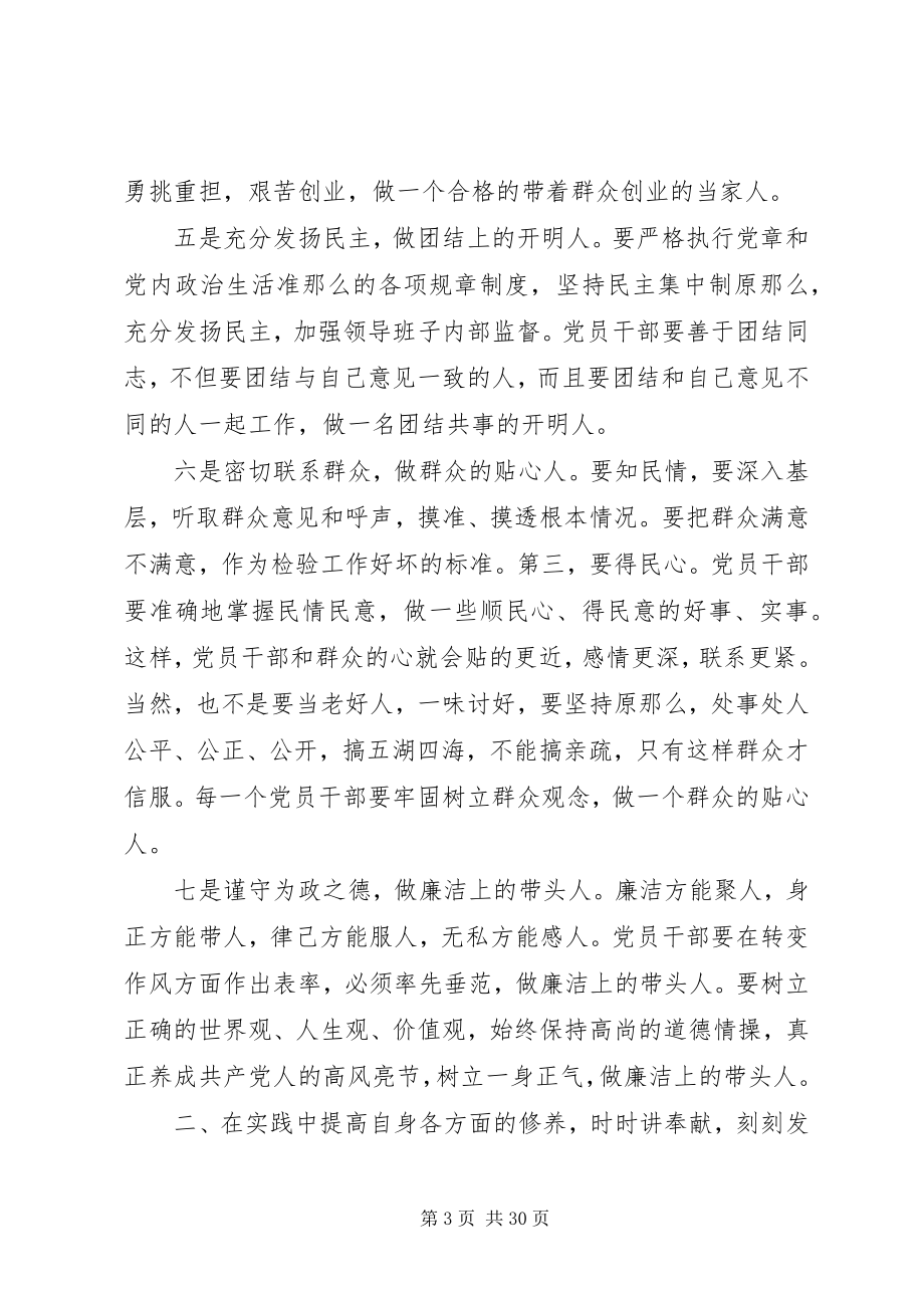 2023年个人述职报告大全新编.docx_第3页