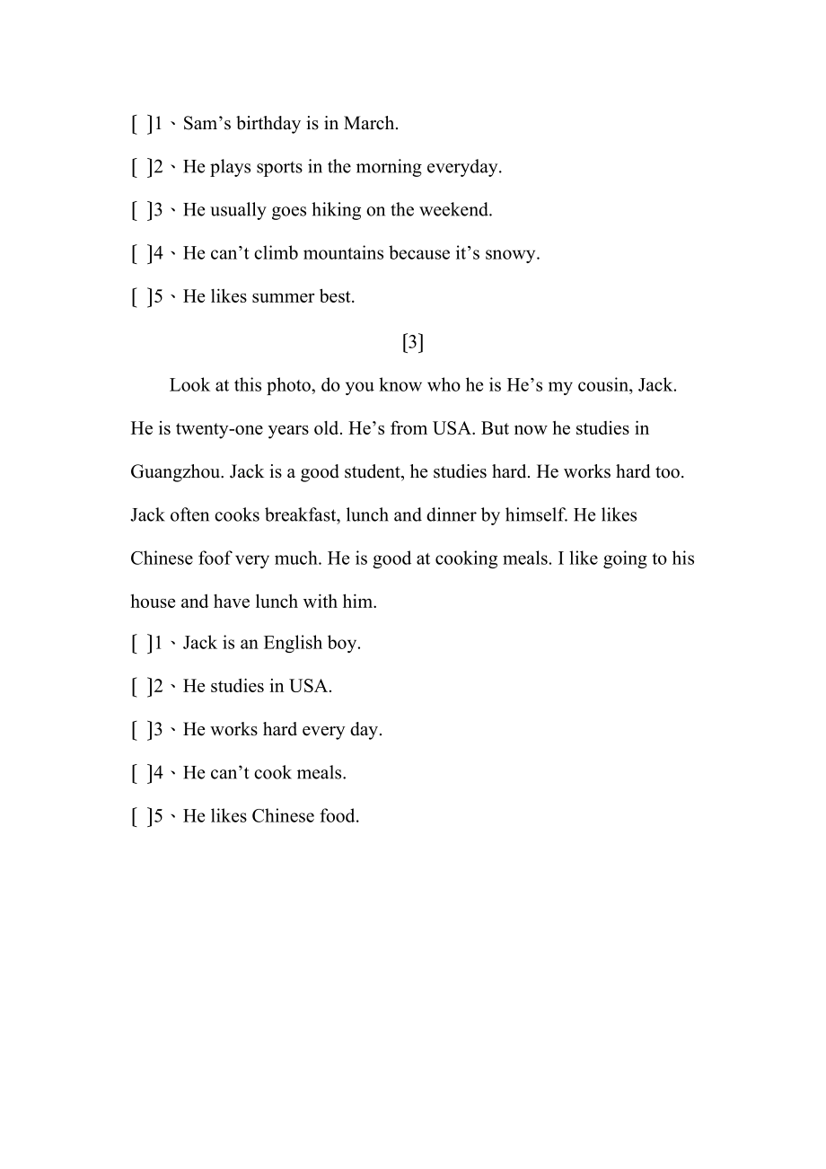 2023年小学毕业班英语阅读理解练习题5份2.docx_第2页