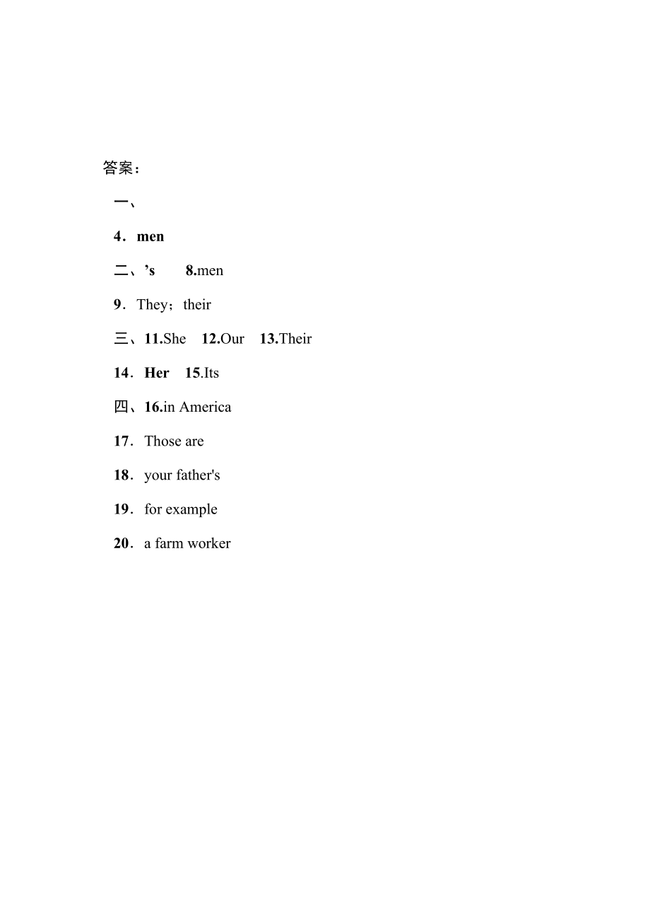 2023年外研版七年级上册Module2Myfamily练习题及答案3.docx_第3页