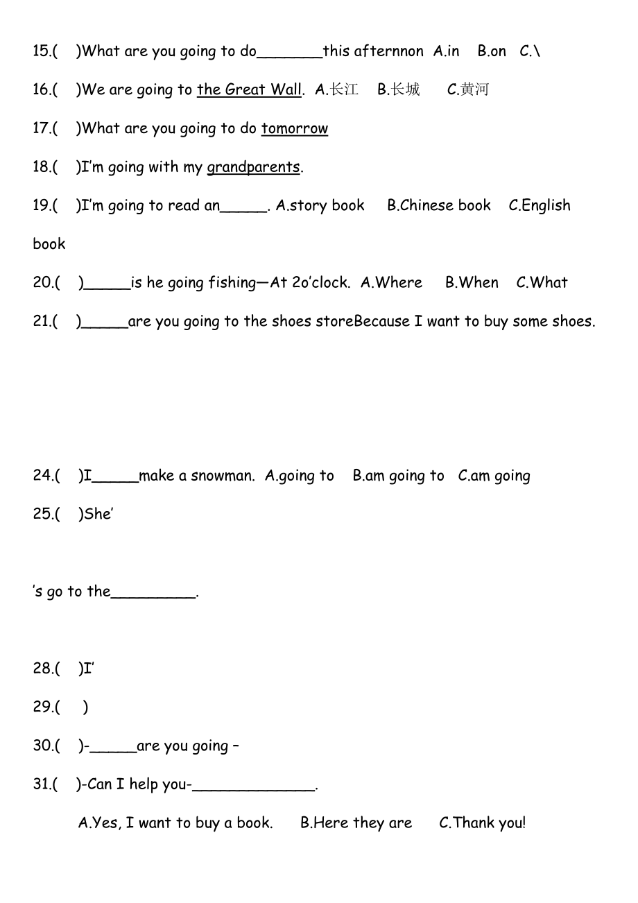 2023年新版六年级英语上册第三单元分类练习题2.docx_第2页