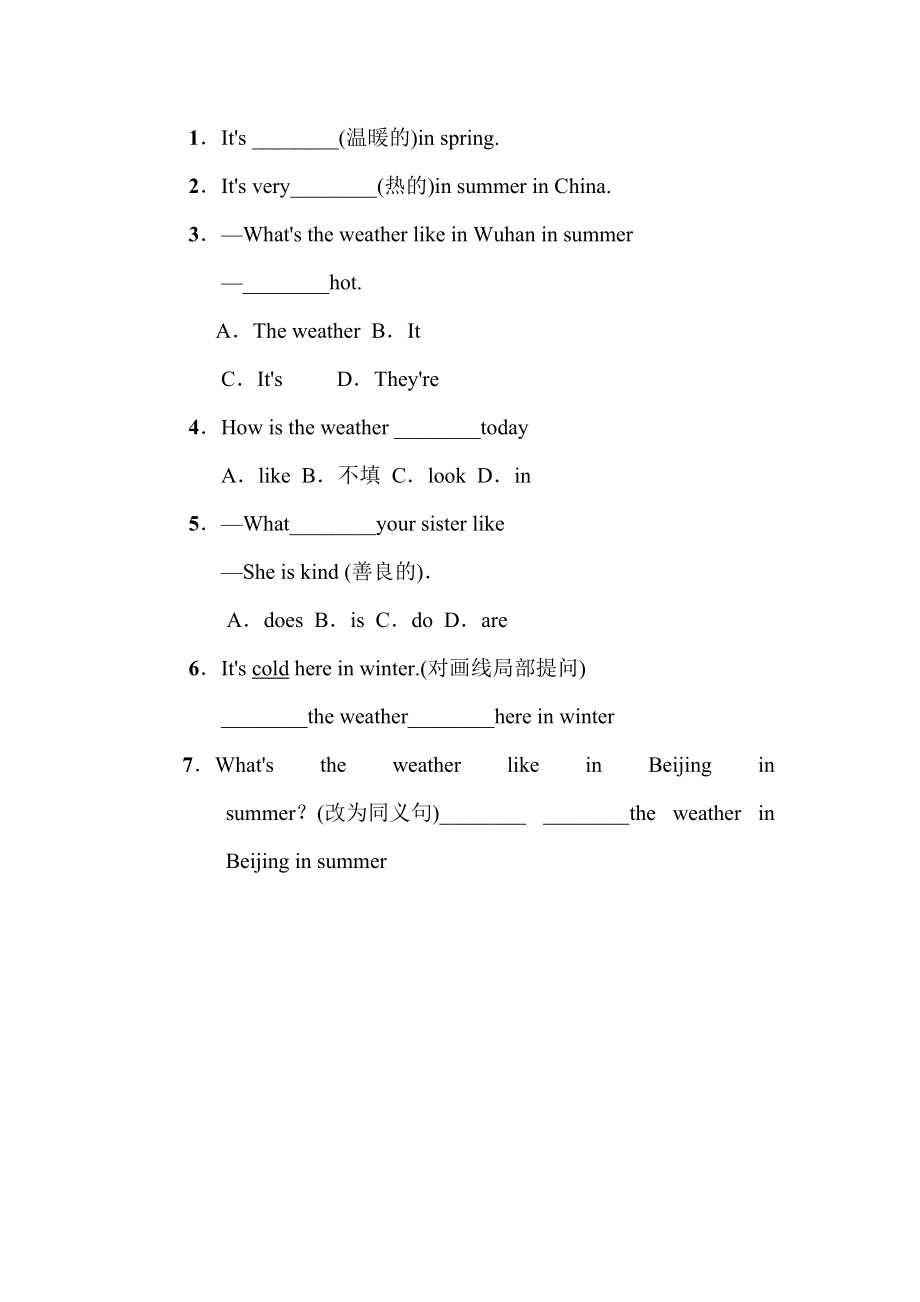 2023年外研版StarterModule4Myeverydaylife练习题及答案2.docx_第1页