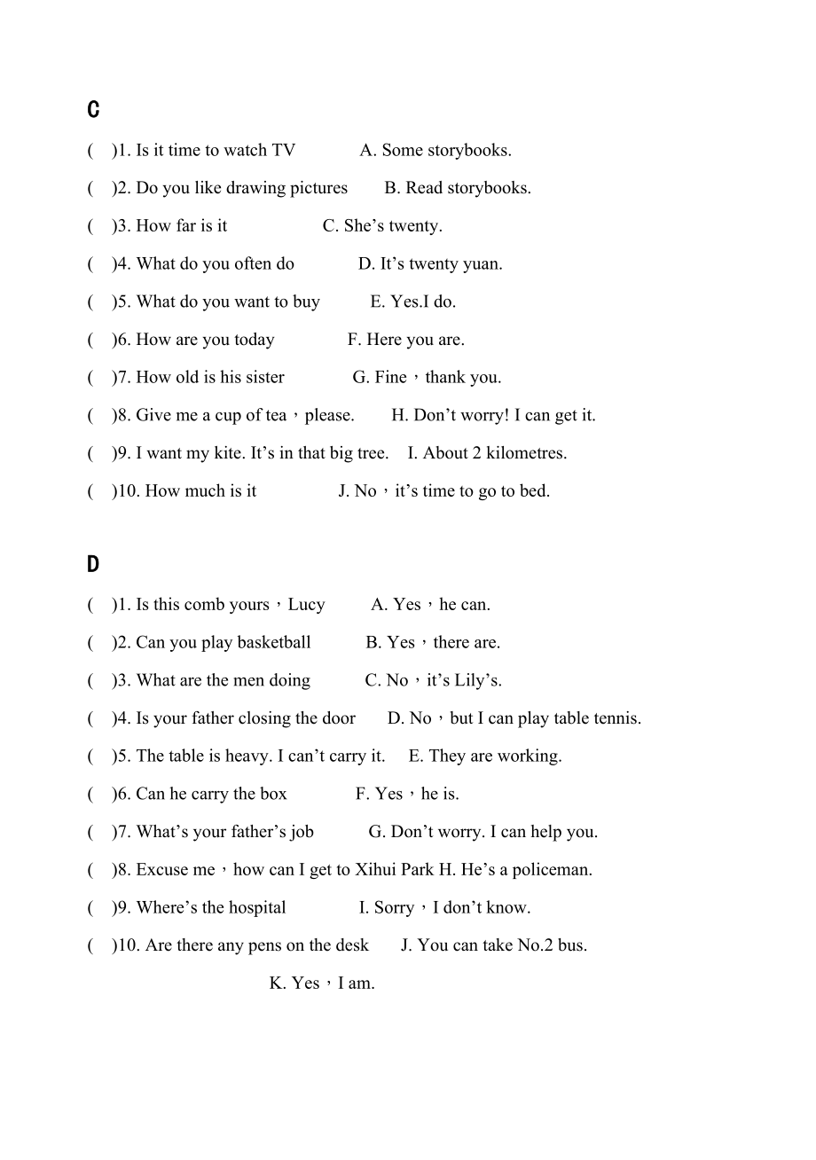 2023年牛津六年级英语复习题应答和看图完成句子2.docx_第2页