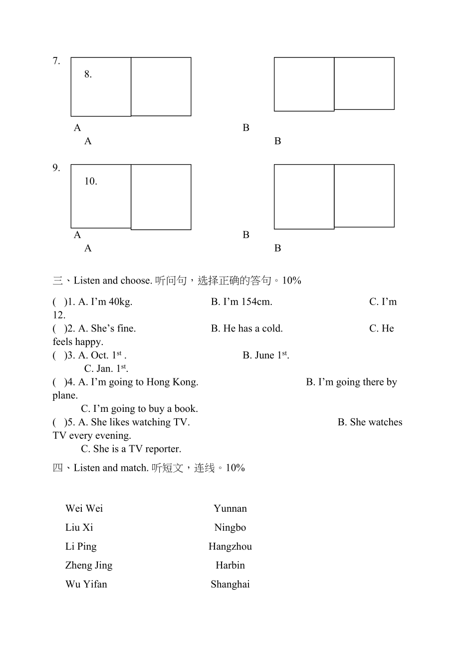 2023年小学六年级英语毕业考试综合复习题及听力稿答案2.docx_第2页