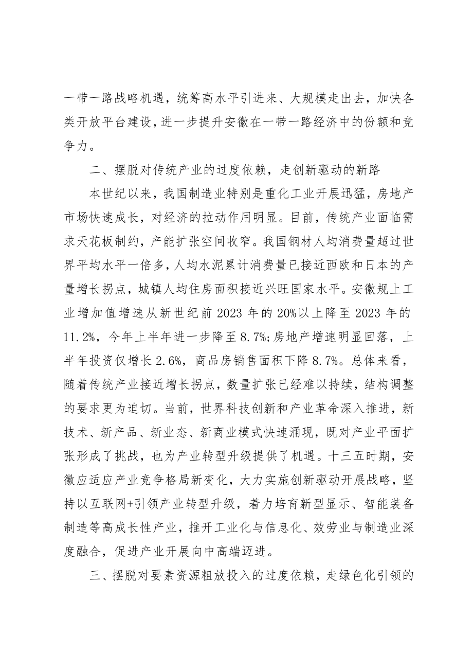 2023年党工作报告总结感想.docx_第2页