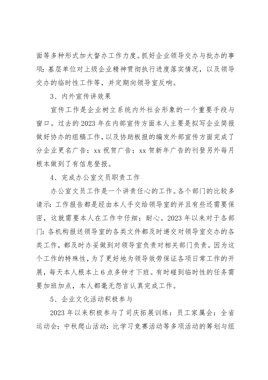 2023年党代会纪委工作报告精华.docx_第3页