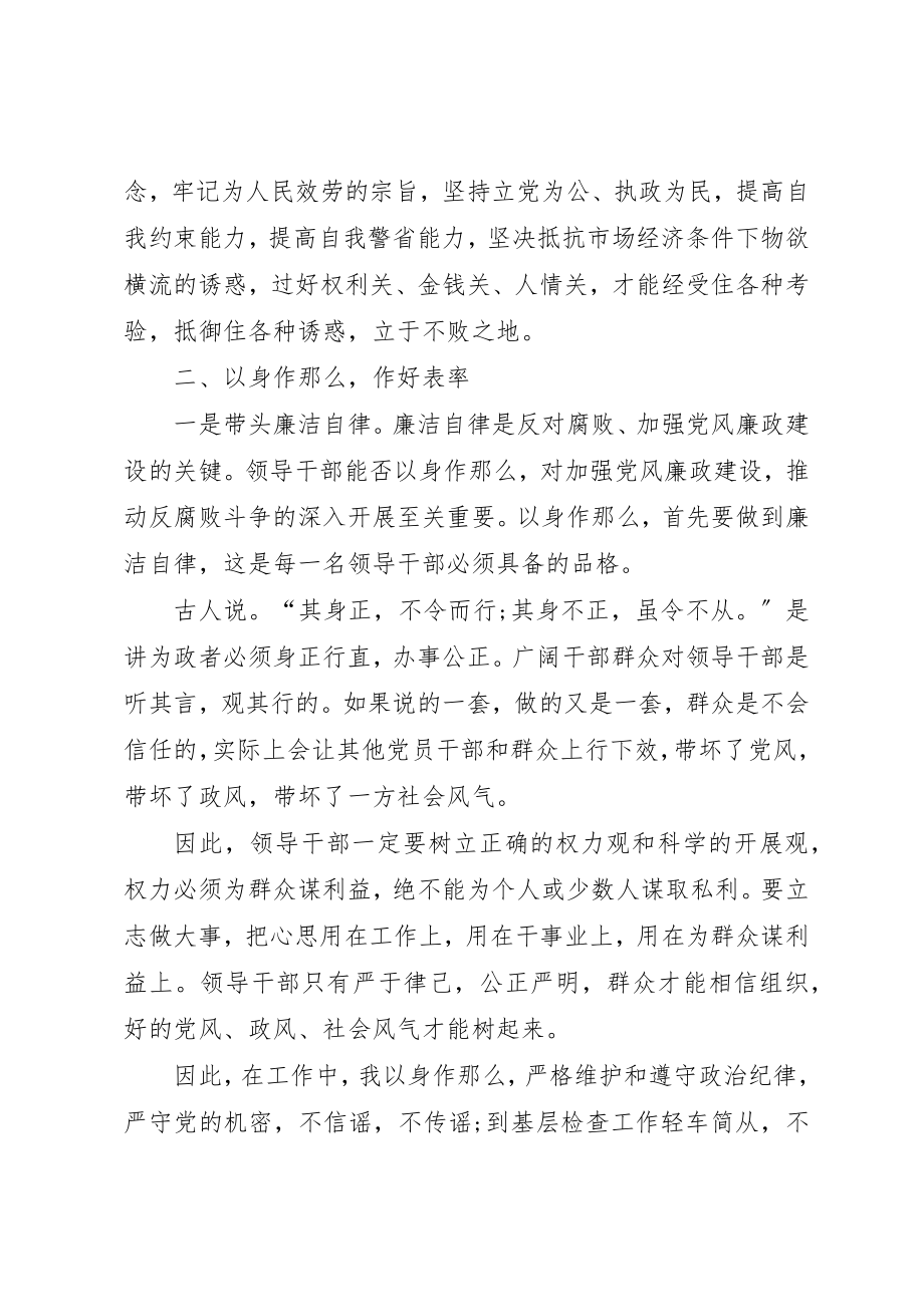 2023年党员个人述职报告汇总借鉴.docx_第2页