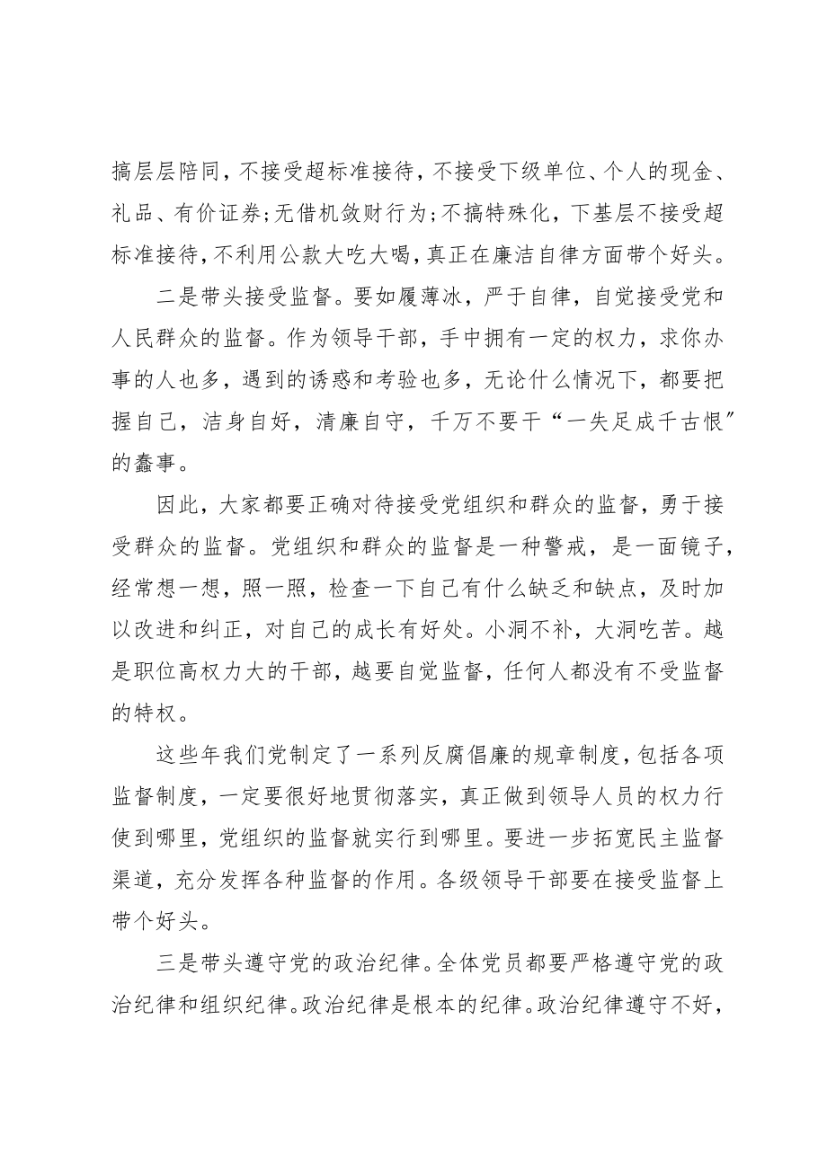 2023年党员个人述职报告汇总借鉴.docx_第3页