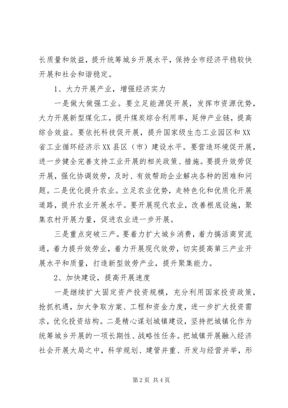 2023年公证质量自查自检报告三篇.docx_第2页