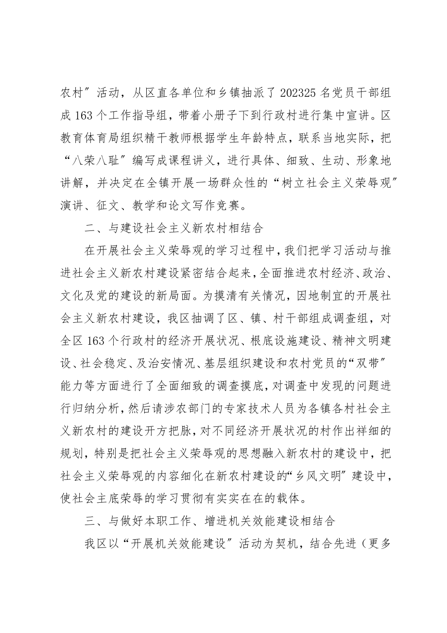 2023年大市场带来大发展赴宜昌长江市场考察学习报告新编.docx_第2页