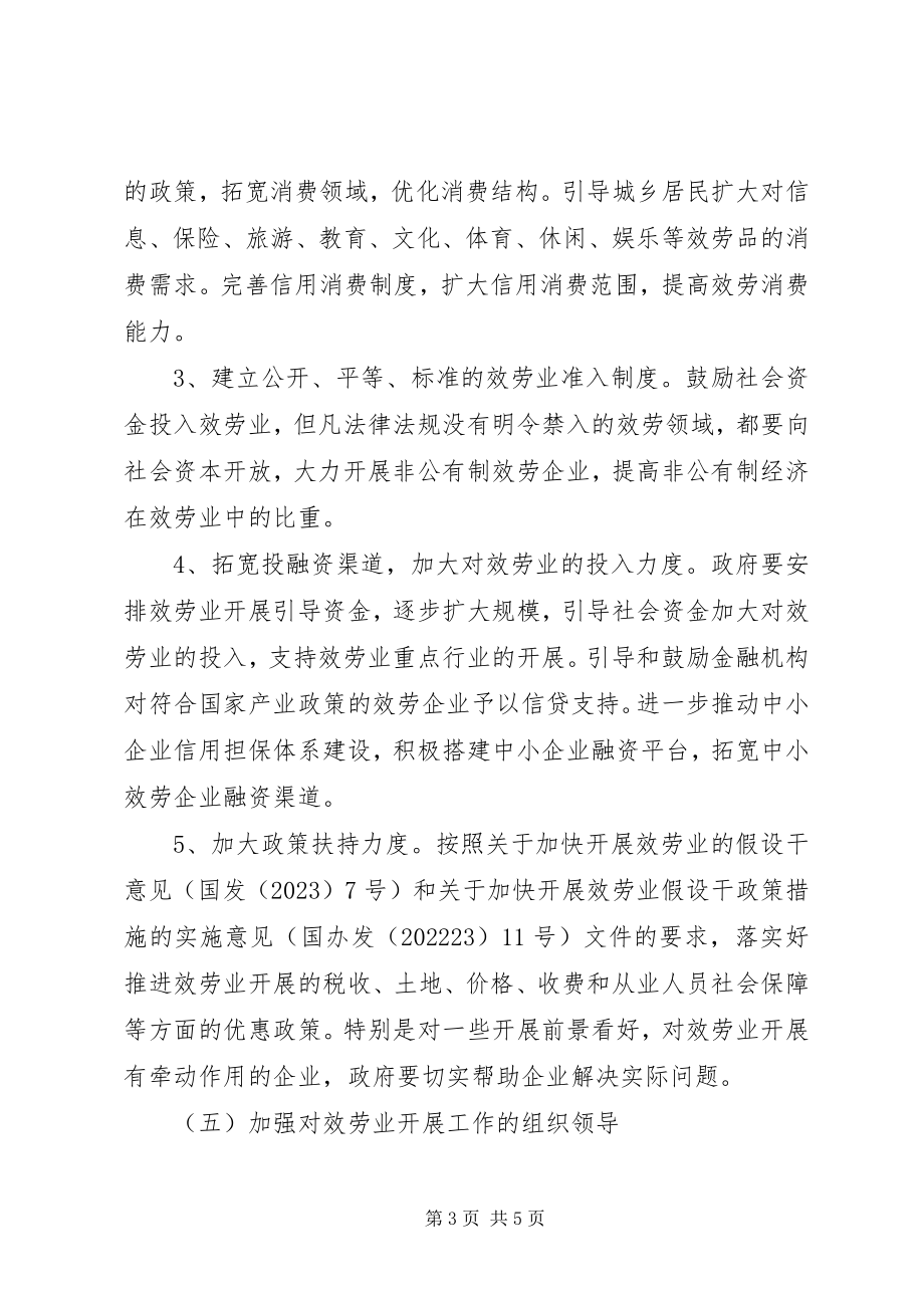 2023年县区人民法院副院长述职述廉报告2.docx_第3页