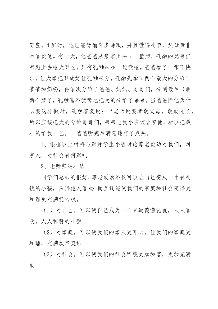 2023年单位自查自纠报告.docx_第2页