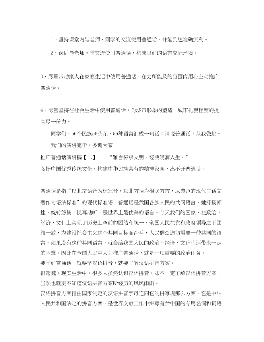 2023年工行业务经理度总结.docx_第2页