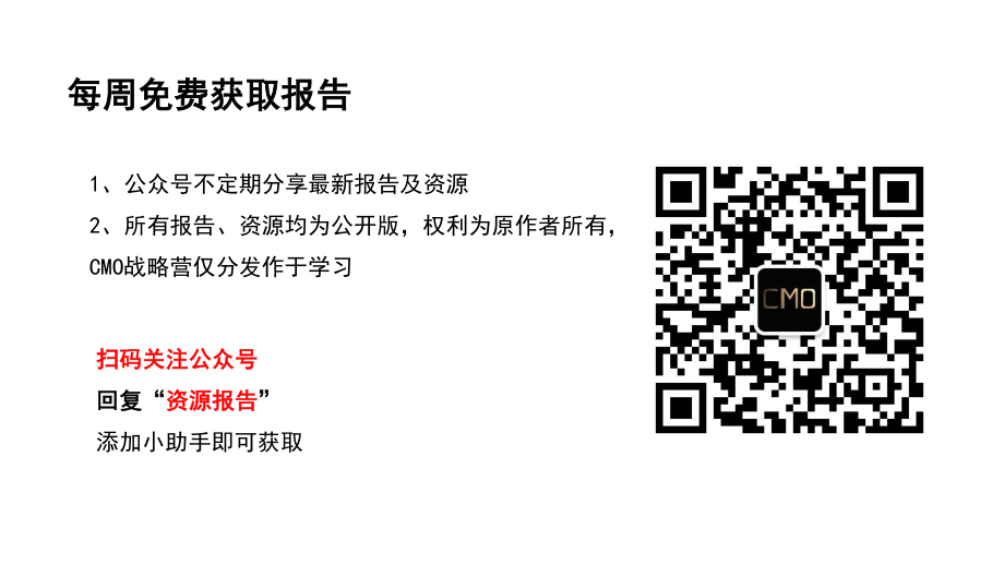 零售行业本地生活深度报告：阿里VS美团流量聚焦供给深化-招商证券-20200825.pdf_第3页