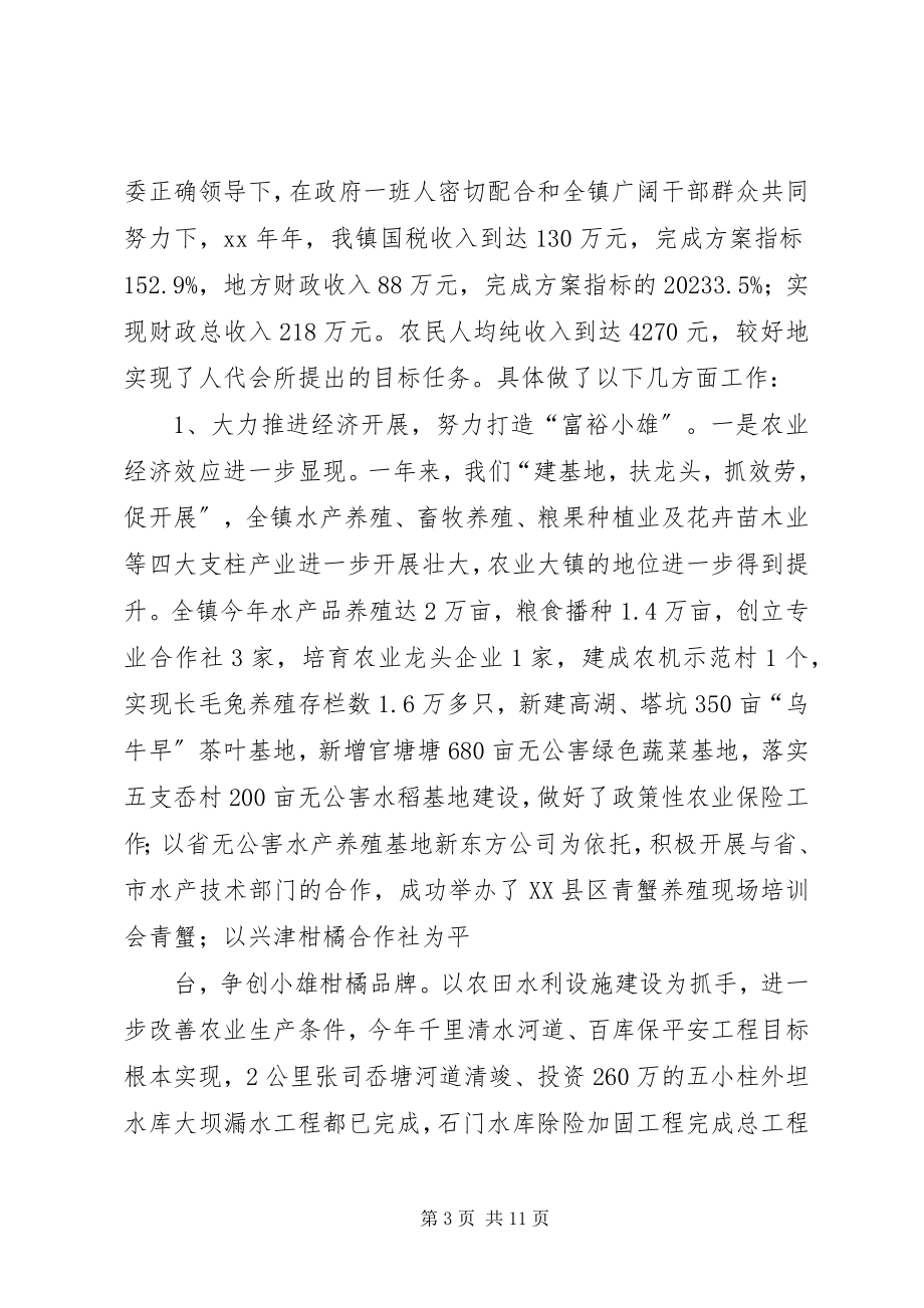 2023年行署常务会秘书室述职述责述廉报告.docx_第3页