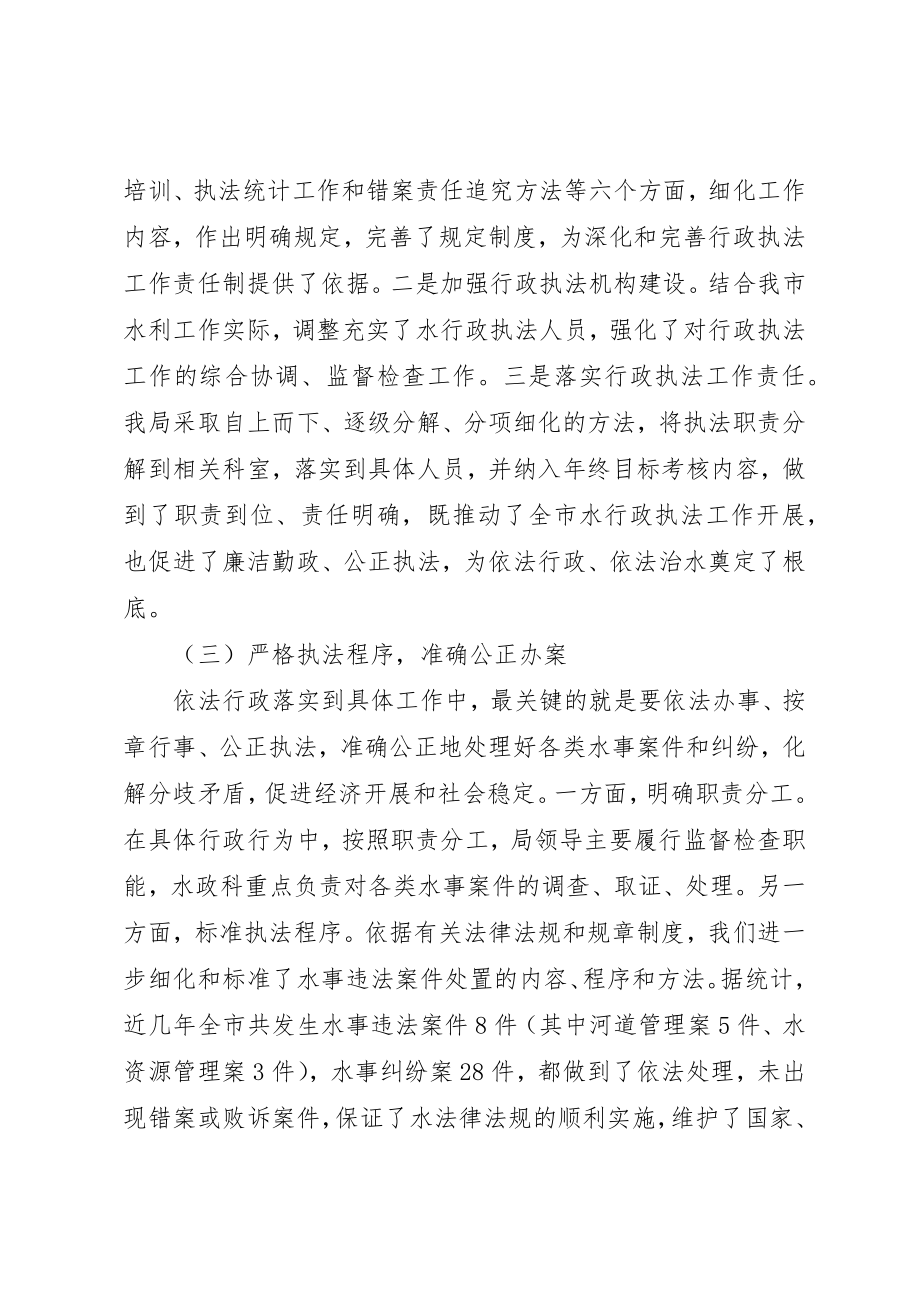 2023年单位自查报告.docx_第2页