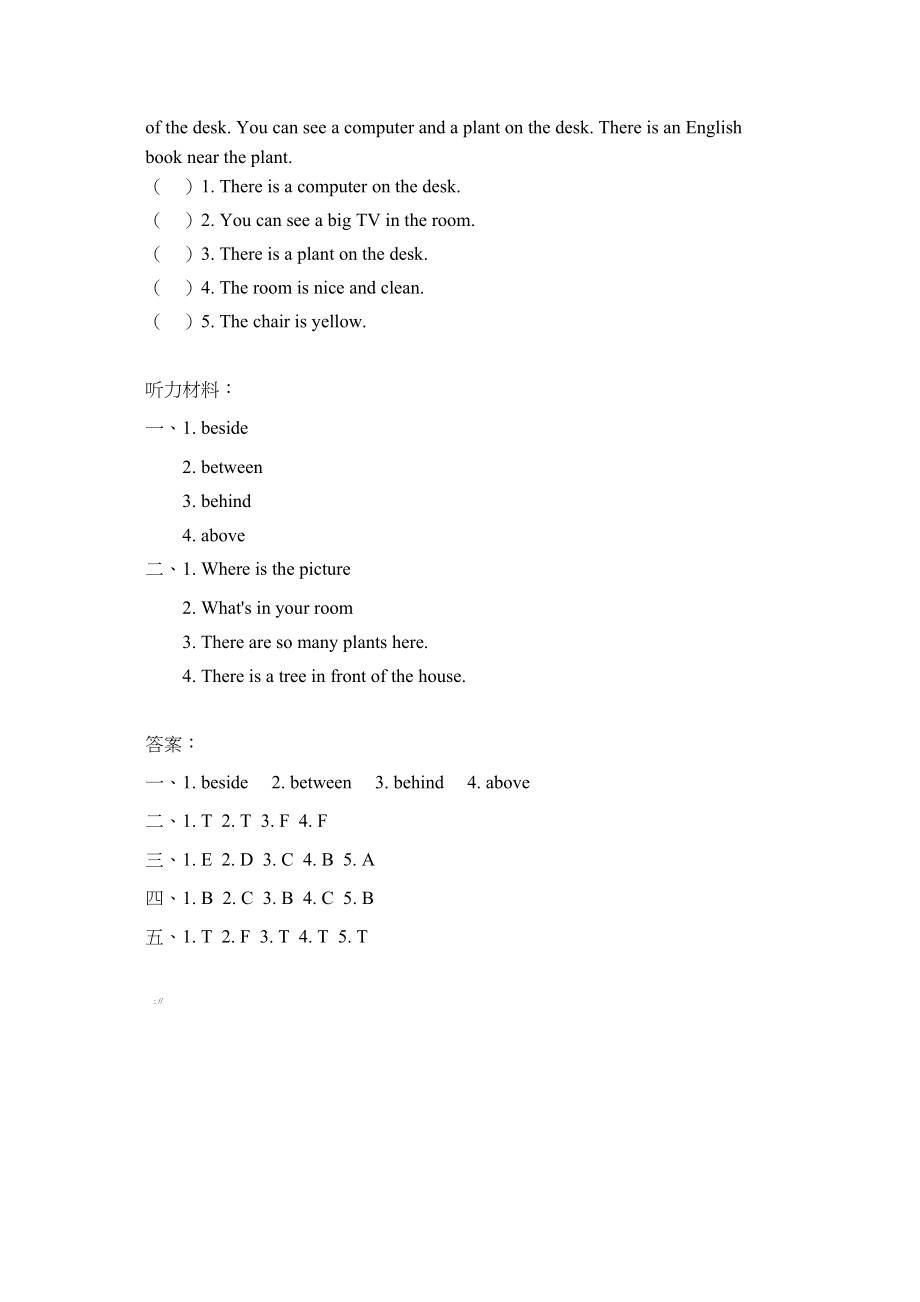 2023年含听力Unit5ThereisabigbedPartB第二课时课课练及答案.docx_第2页