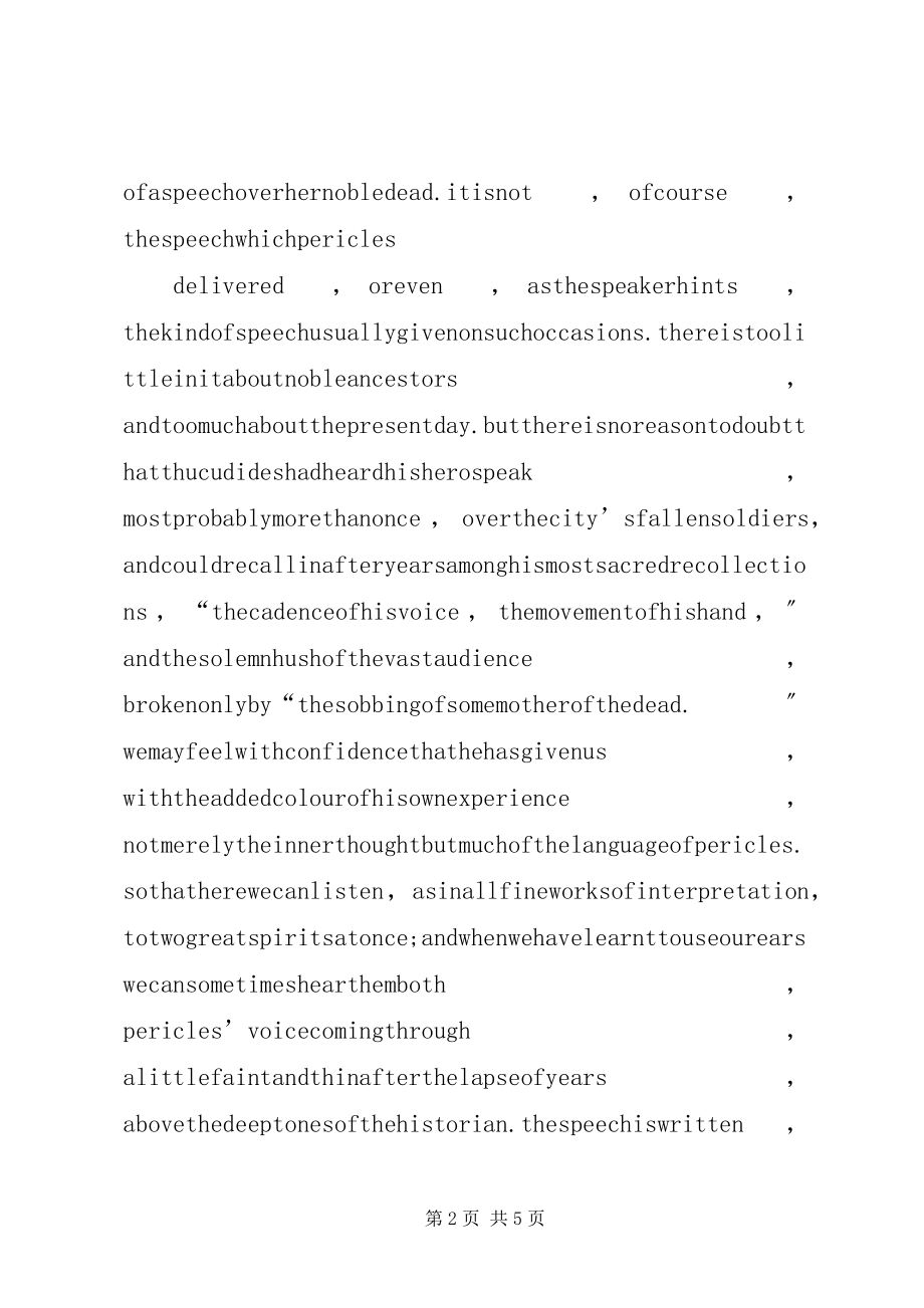 2023年伯利克里演讲读后感新编.docx_第2页