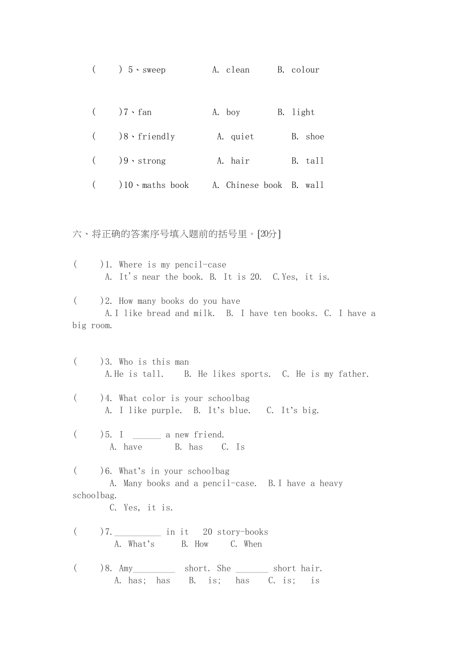 2023年苏教版四年级上册英语期中测试卷2.docx_第3页