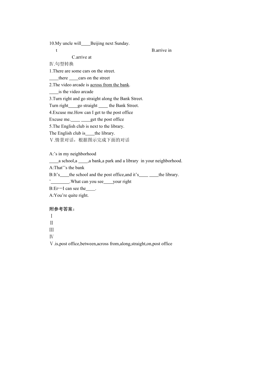 2023年新目标英语七下全册课堂15分钟练习提高作业及答案.docx_第2页