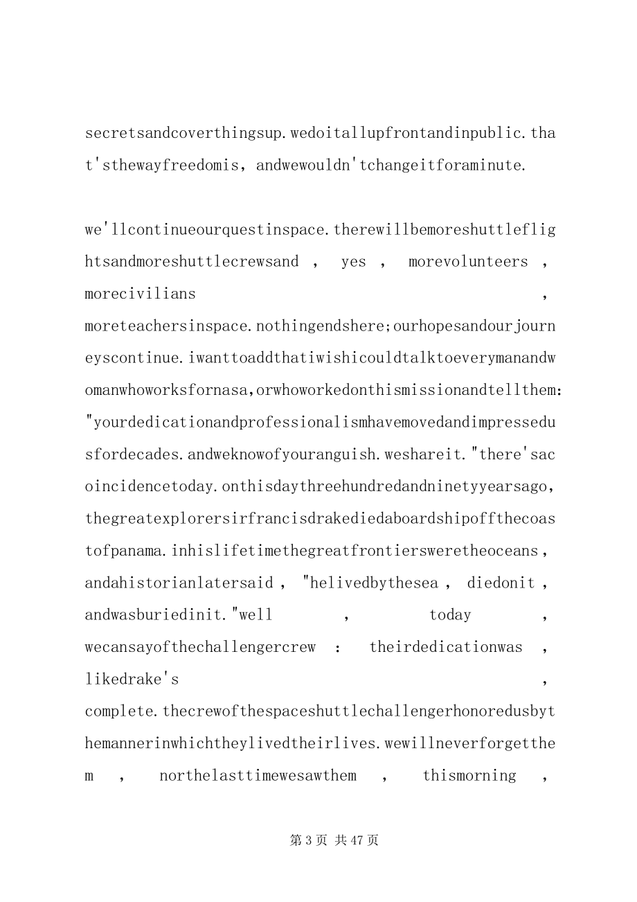 2023年里根“挑战者”失事演讲.docx_第3页