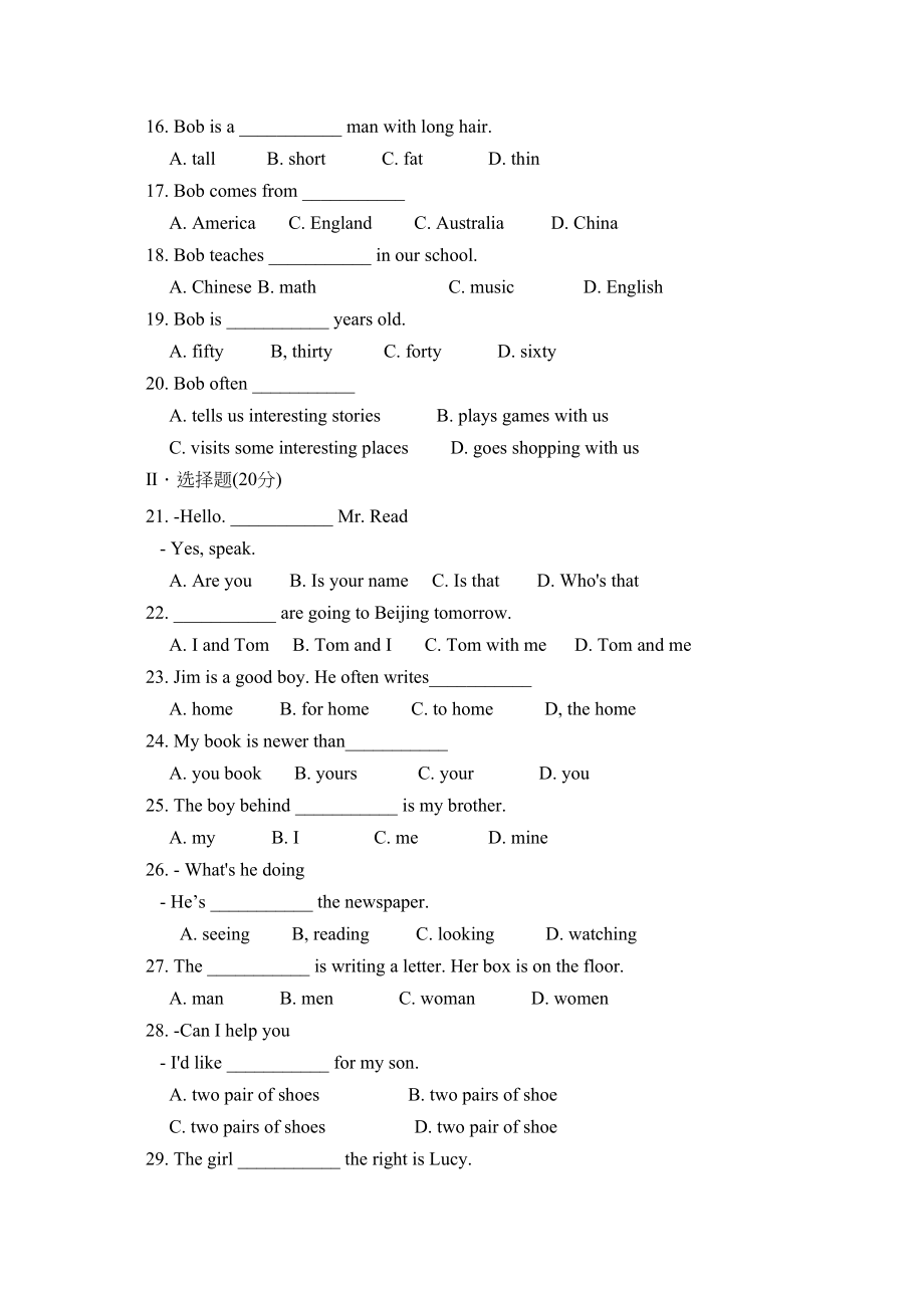 2023年度聊城市莘县第二学期七年级期中检测初中英语.docx_第2页