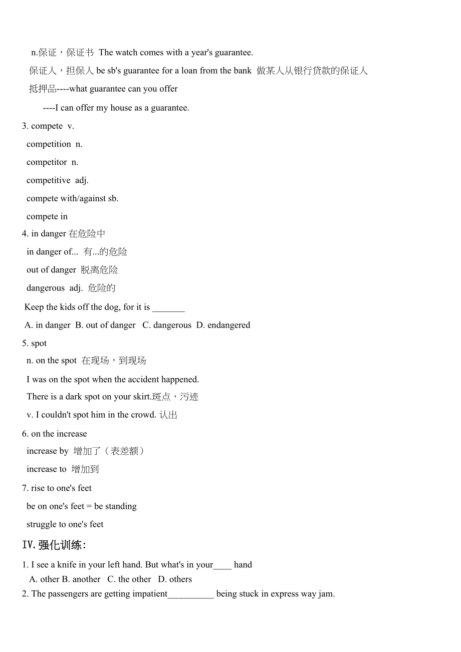 2023年高二英语Module5Module6总复习资料外研版第五册.docx_第3页