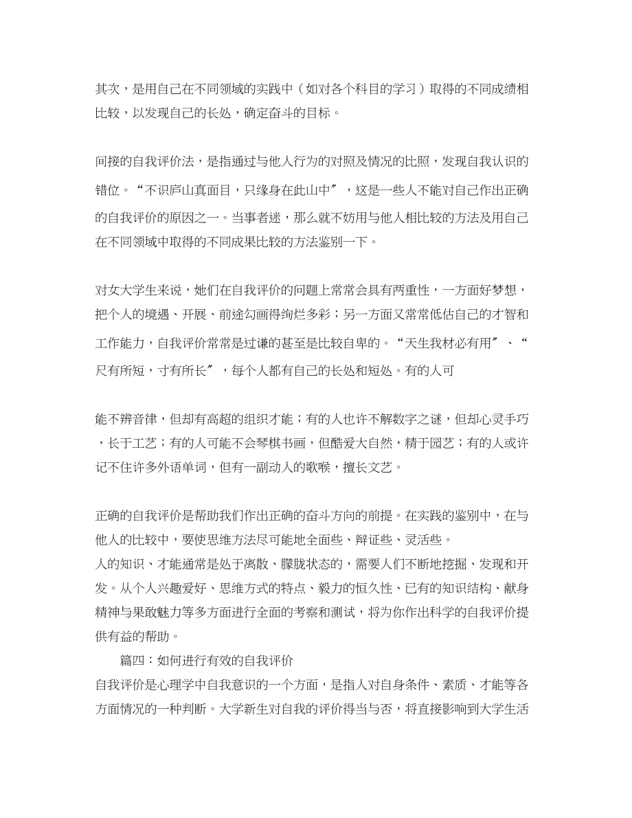 2023年一级家长会语文老师发言稿1500字.docx_第2页