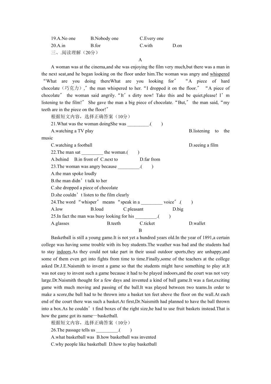 2023年unit1whatwouldyoudo？单元测试3鲁教版九年级doc初中英语.docx_第2页