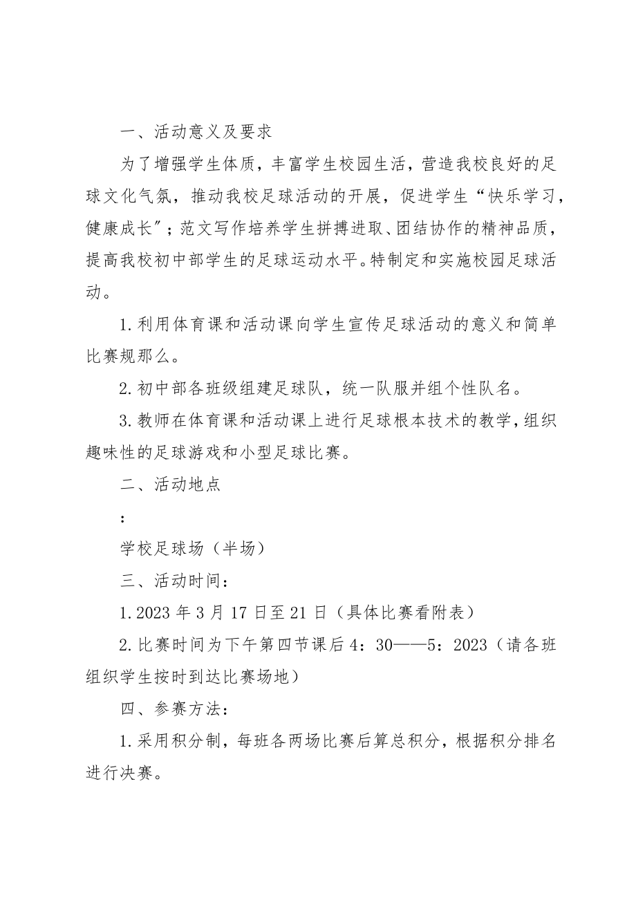 2023年党员承诺书“向我看齐”承诺书.docx_第2页