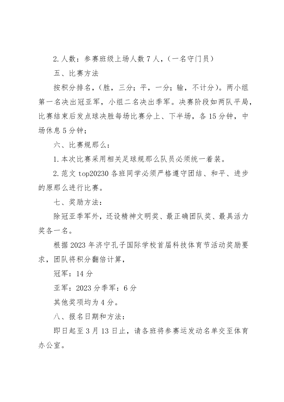 2023年党员承诺书“向我看齐”承诺书.docx_第3页