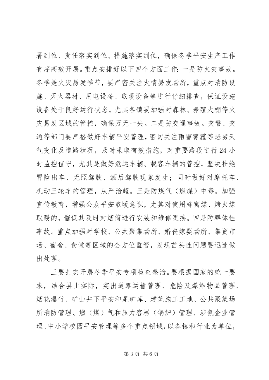 2023年全县冬季安全生产工作电视电话会议上的致辞.docx_第3页