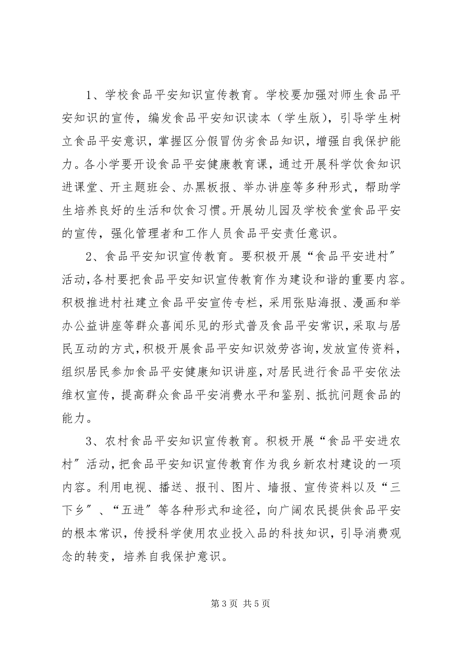 2023年工业经济发展半工作总结.docx_第3页