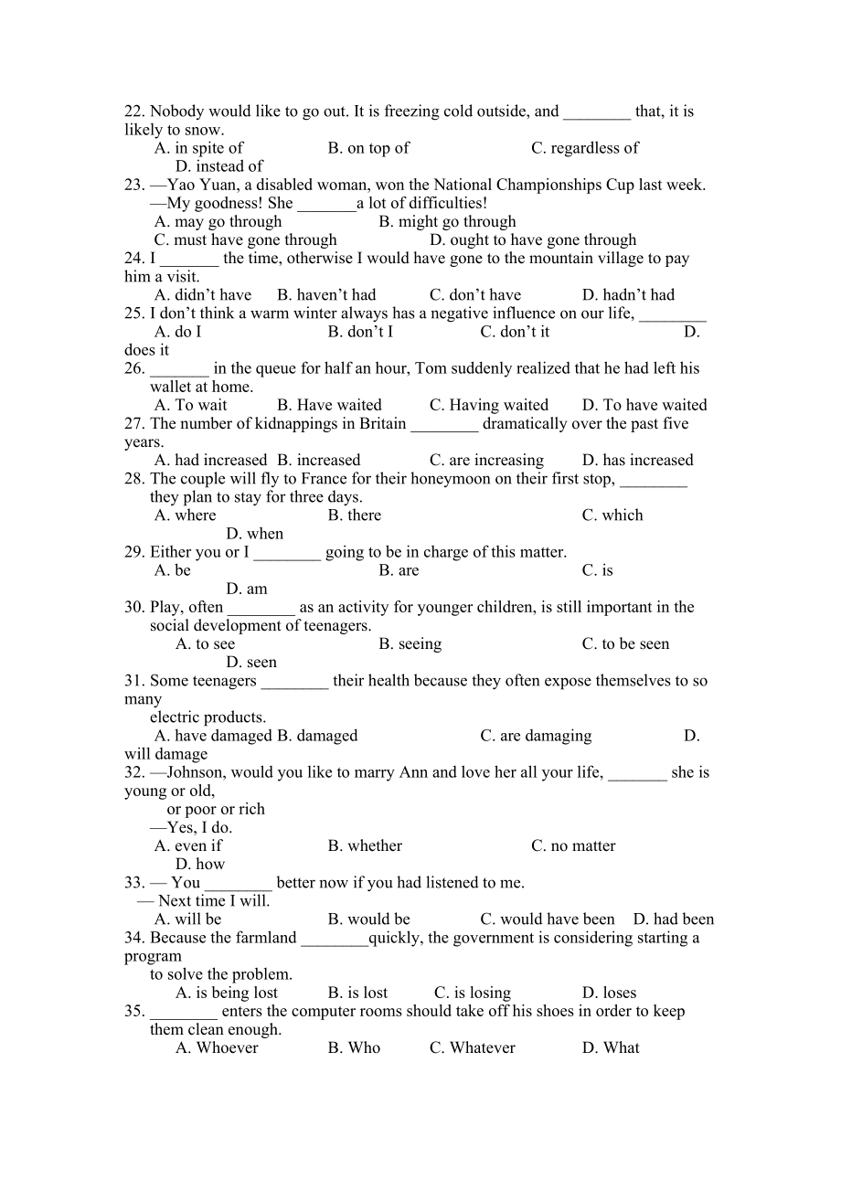 2023年湖南醴陵醴陵高三英语上学期期中联考牛津译林版.docx_第3页