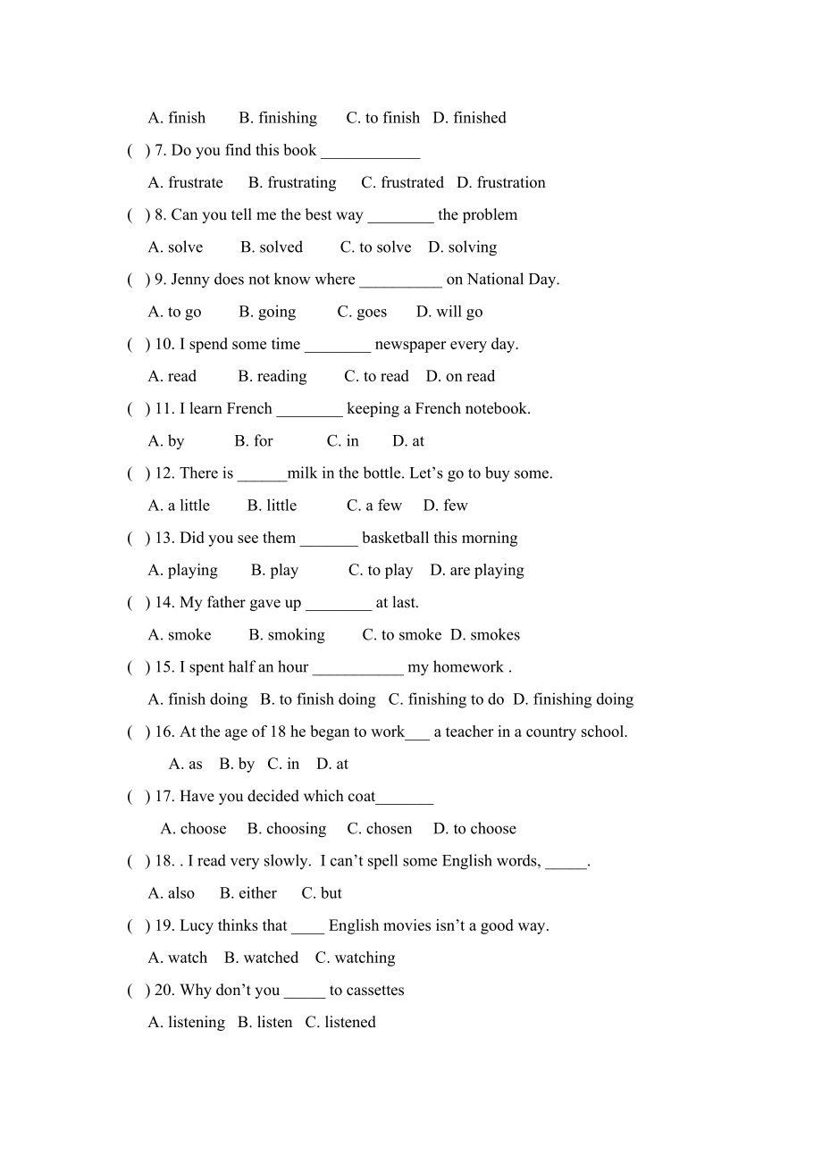 2023年unit1howdoyoustudyforatest试卷无答案人教新目标九年级doc初中英语.docx_第2页