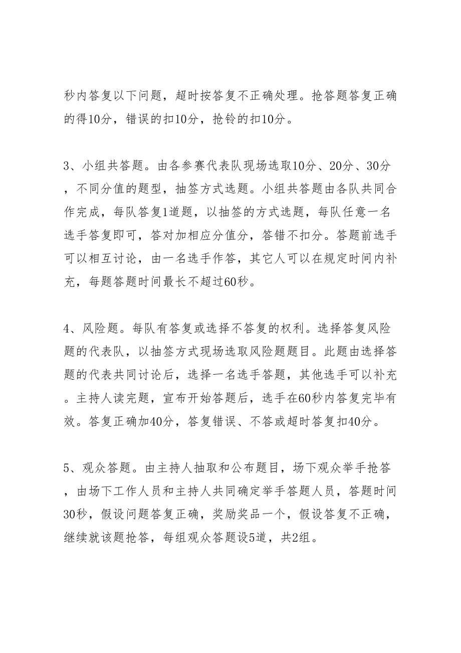 2023年两学一做学习教育和访惠聚活动方案.doc_第2页