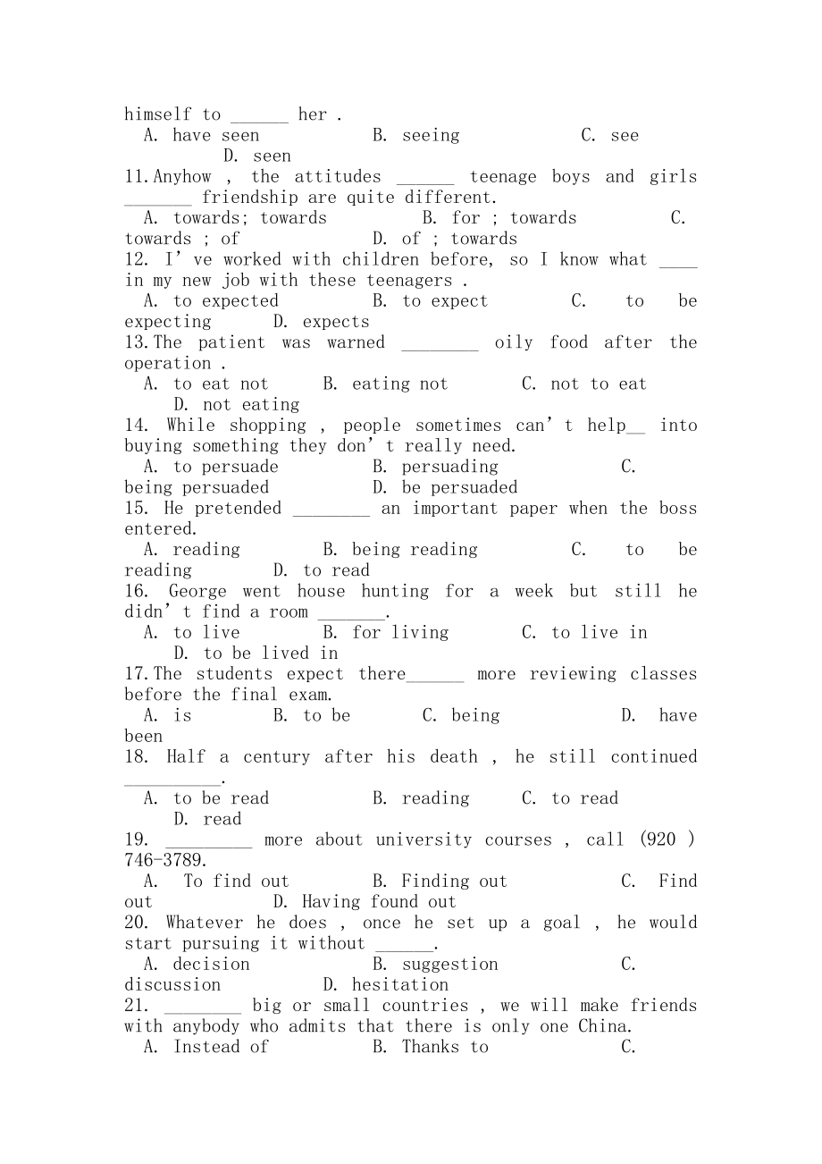 2023年高中英语Module5Unit1复习学案牛津版必修5.docx_第2页