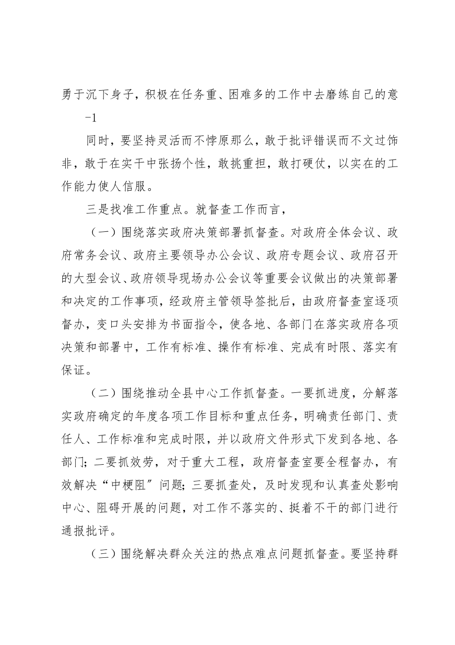 2023年第九次党代会心得体会1新编.docx_第2页