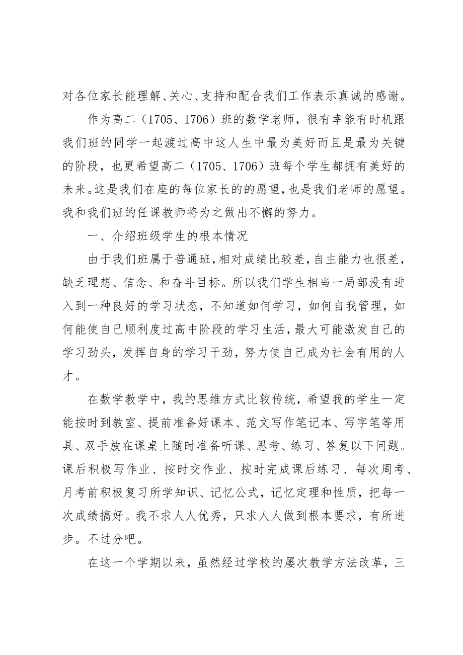 2023年党的‘刀把子’表态讲话材料.docx_第3页