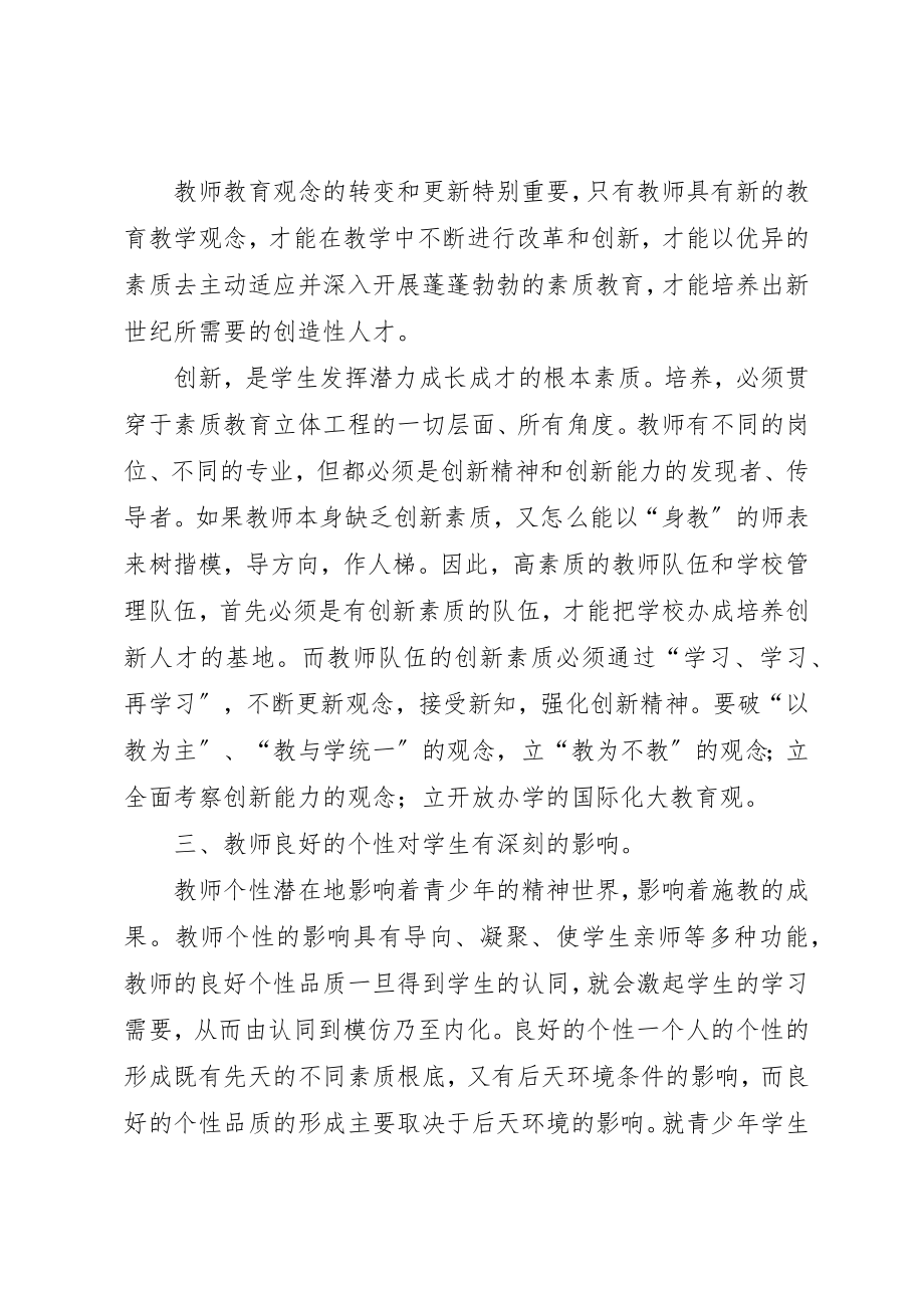 2023年大排查大接访大化解第一阶段活动总结2[大全]新编.docx_第2页