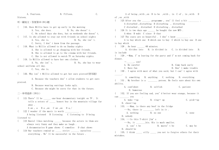 2023年九级英语上学期期中试卷牛津版.docx_第2页