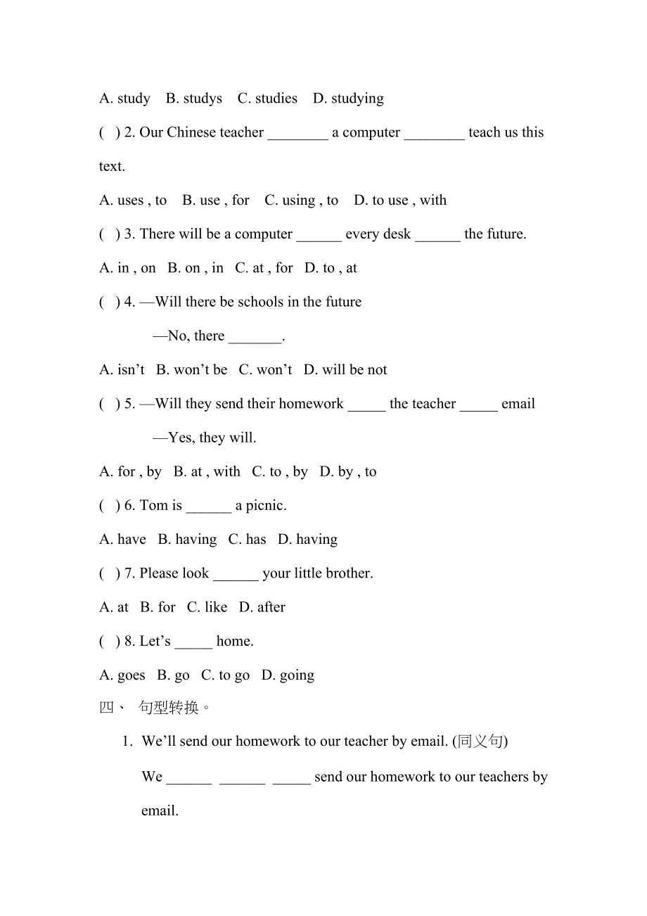 2023年module4《lifeinthefuture》同步练习外研社七年级下2doc初中英语.docx_第2页