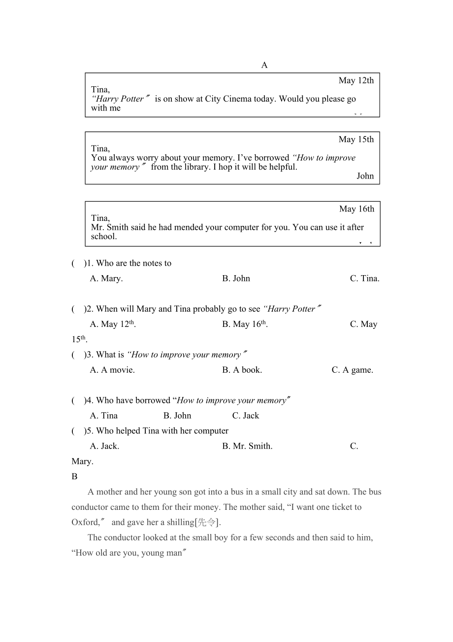 2023年宁津县实验第一学期九年级英语期中试题及答案.docx_第2页