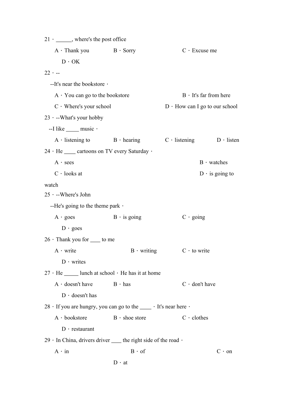 2023年度东营市利津县第一学期六年级期中质量调研初中英语.docx_第3页