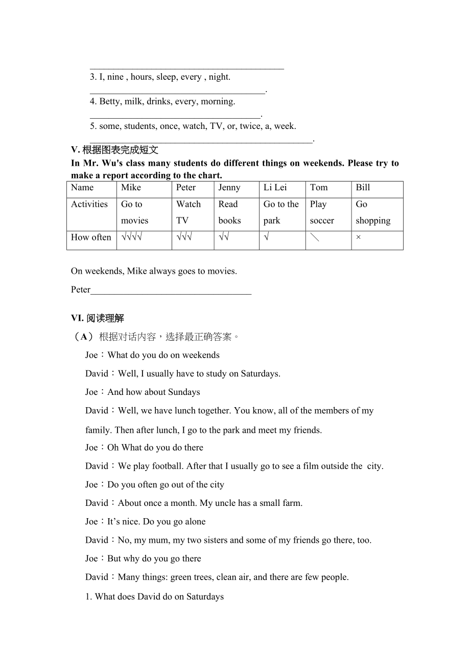 2023年unit1howoftendoyoueercise同步练习人教新课标八年级上8doc初中英语.docx_第3页