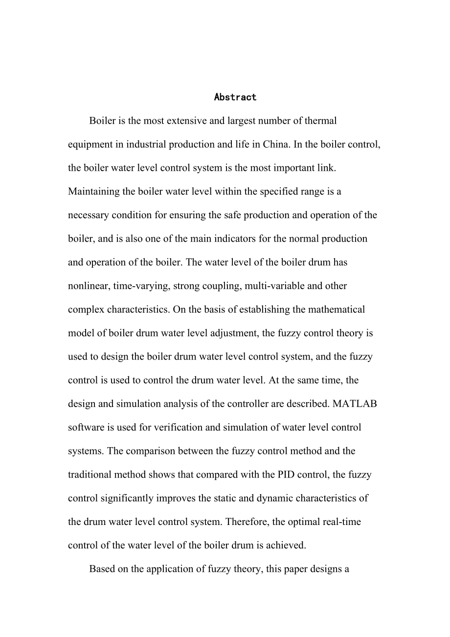 锅炉水位模糊控制仿真与研究电气自动化专业.docx_第2页