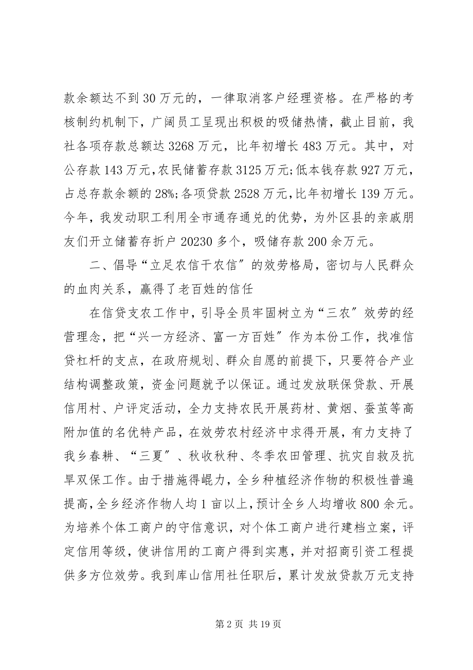 2023年助理工作计划4篇.docx_第2页