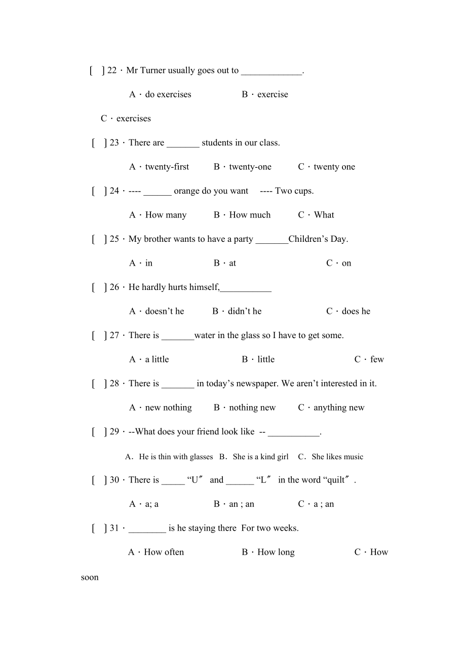 2023年度北斗星教育学会第一学期七年级期末联合考试初中英语.docx_第3页