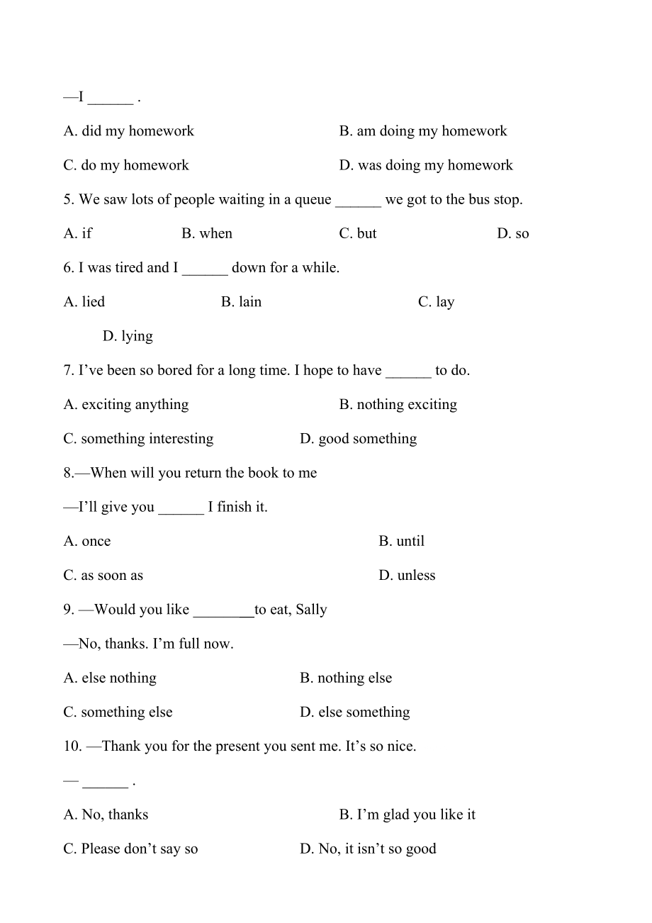 2023年Module8　Accidents模块综合测试题及答案解析.docx_第3页