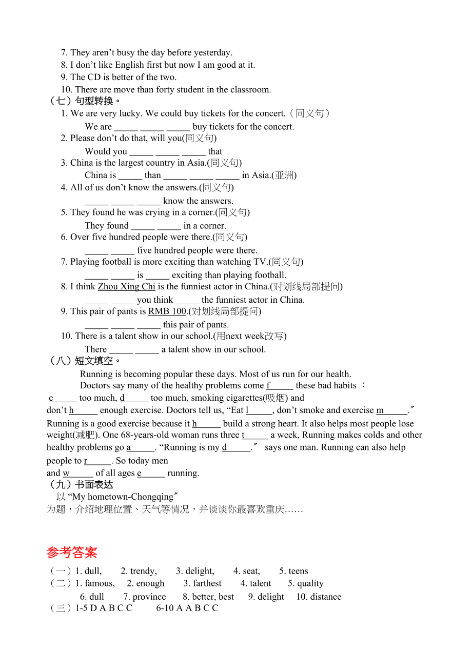 2023年unit12what’sthebestradiostation同收练习人教新目标八年级上2doc初中英语.docx_第3页