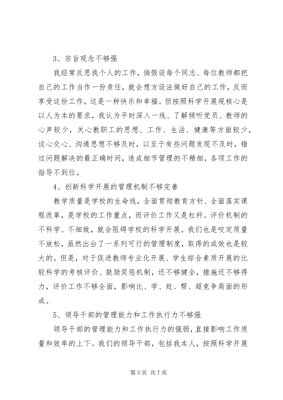 2023年学校长在学校民主生活会上的讲话材料.docx_第3页